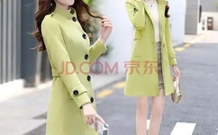 雅天妮中国有限公司